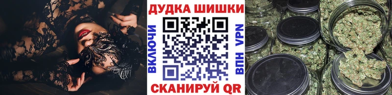 Сколько стоит Жуковский ГАШИШ Бошки Шишки APVP Меф мяу мяу Cocaine