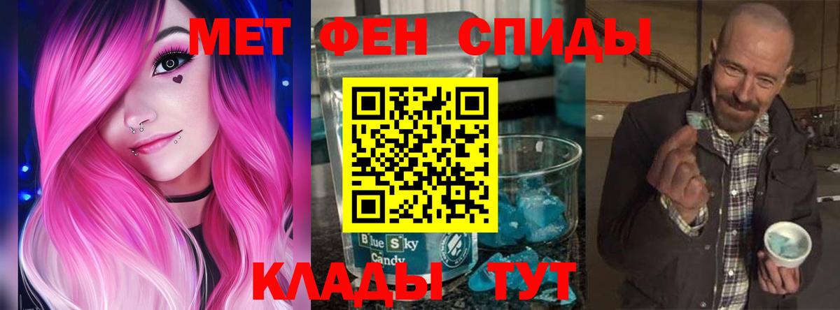 АМФЕТАМИН  Жуковский  Амфетамин  Amphetamine 98% 