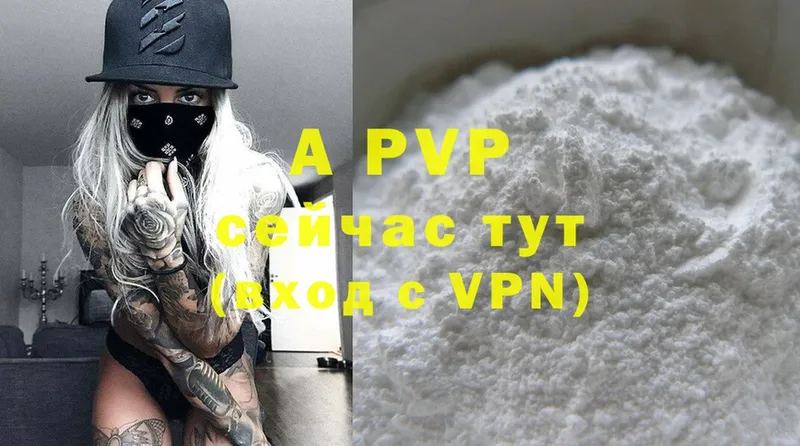 Alfa_PVP крисы CK  Жуковский 