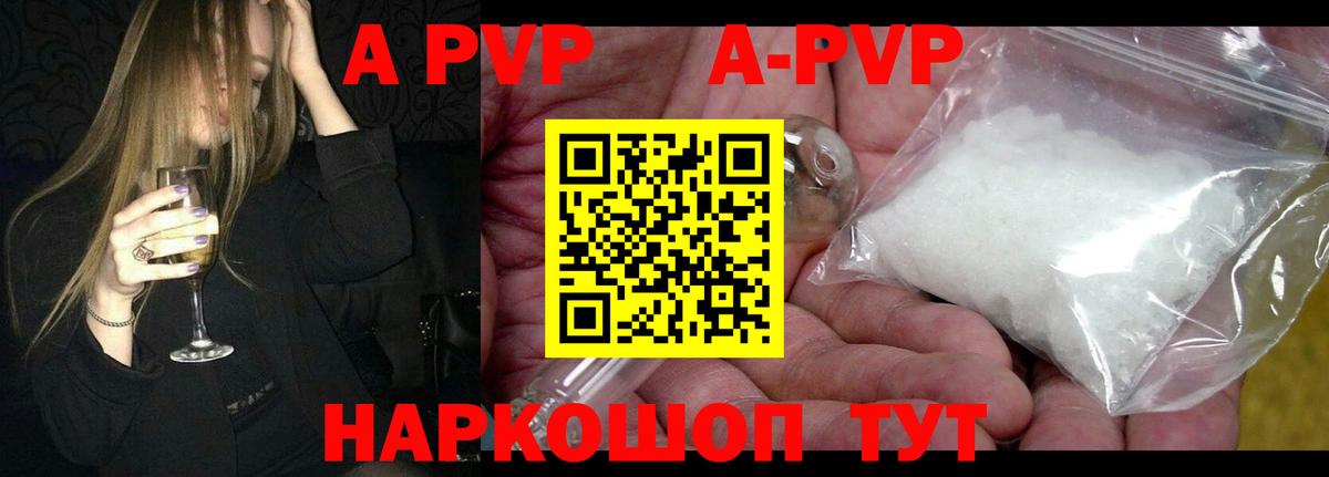 Alfa_PVP крисы CK Жуковский