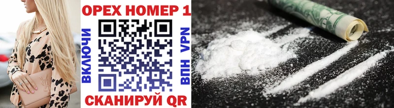omg ссылки  купить   Жуковский  Кокаин 98% 