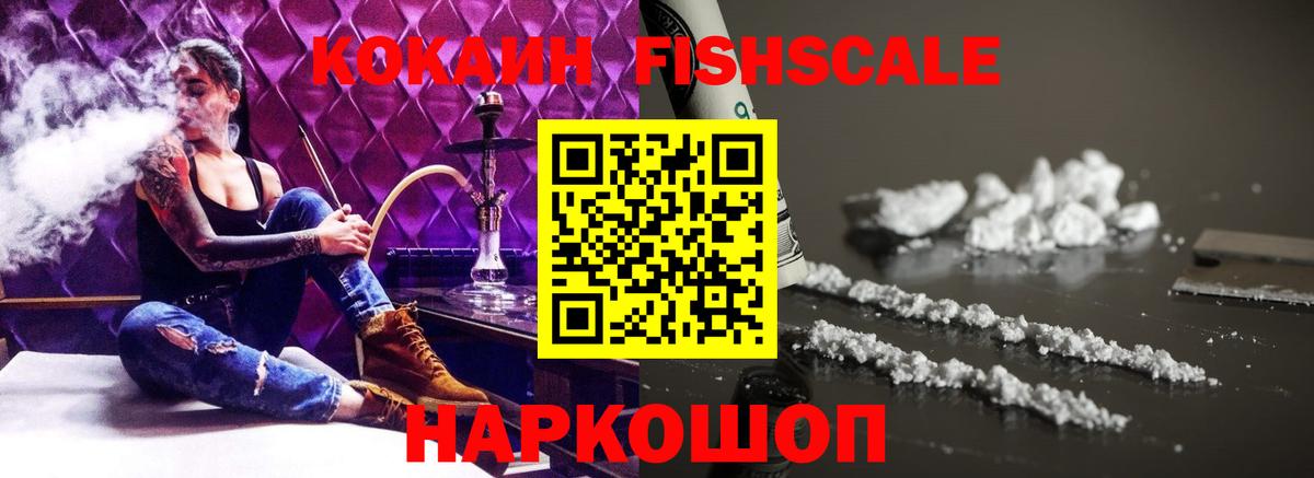 Cocaine Боливия Жуковский