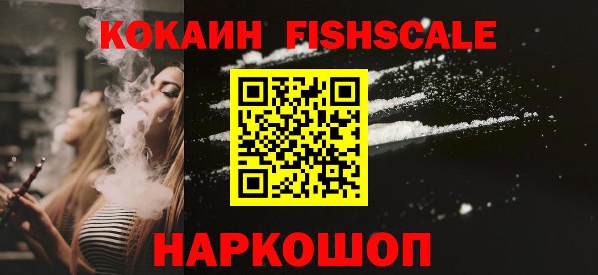 COCAIN Перу  Кокаин Перу  Жуковский  Вход с VPN 