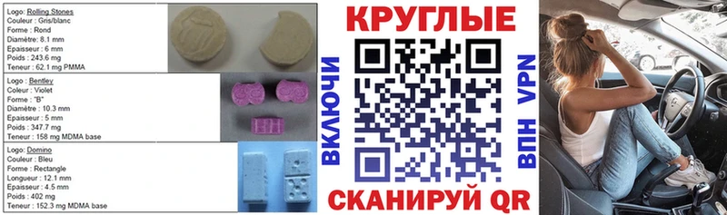 ЭКСТАЗИ 99% Жуковский