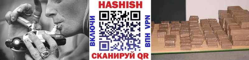 хочу   Жуковский  ГАШИШ VHQ 