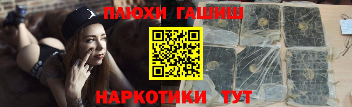 ГАШ Ice-O-Lator Жуковский