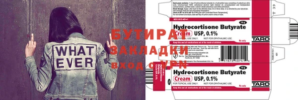 индика Медногорск