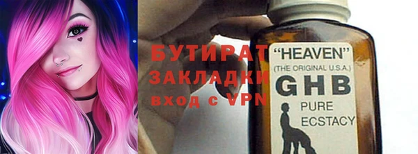PSILOCYBIN Мегион