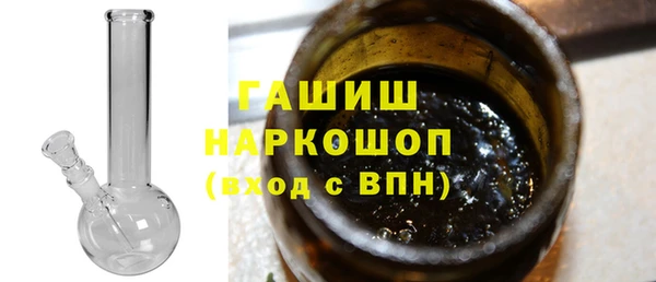 молекула духа Магадан