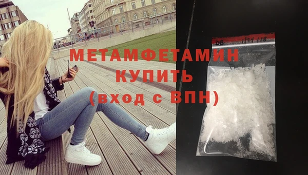 PSILOCYBIN Мегион