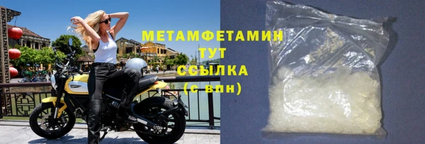 PSILOCYBIN Мегион