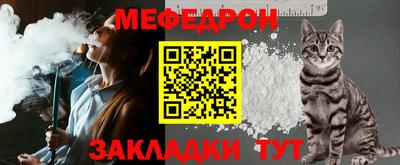 меф VHQ Бузулук