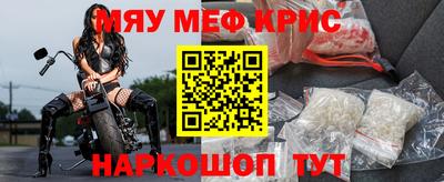 меф VHQ Бузулук