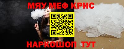 метамфетамин Будённовск