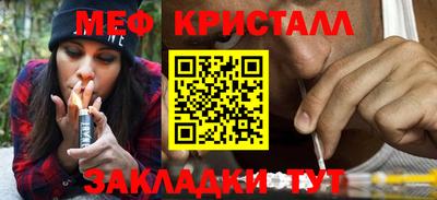 метамфетамин Будённовск