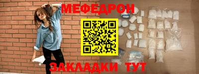 меф VHQ Бузулук