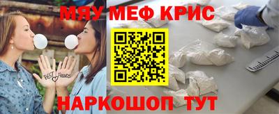 меф VHQ Бузулук