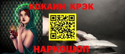 мескалин Бугуруслан