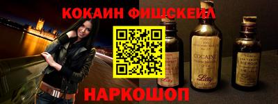 меф VHQ Бузулук