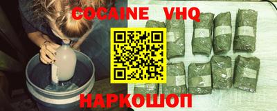 метамфетамин Будённовск