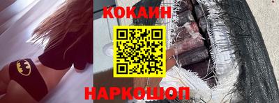 метамфетамин Будённовск