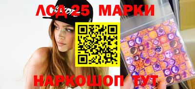 метамфетамин Будённовск