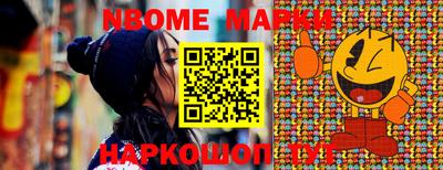 мескалин Бугуруслан