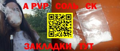 меф VHQ Бузулук