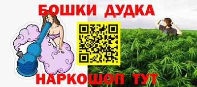 меф VHQ Бузулук