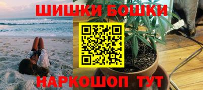 метамфетамин Будённовск