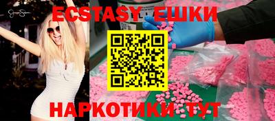 меф VHQ Бузулук