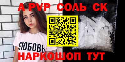 меф VHQ Бузулук