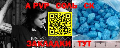 мескалин Бугуруслан