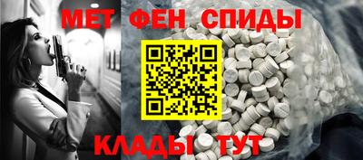 меф VHQ Бузулук