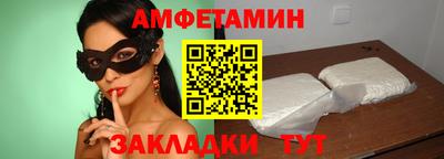 меф VHQ Бузулук