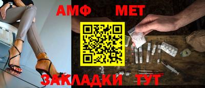 меф VHQ Бузулук