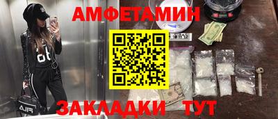 меф VHQ Бузулук