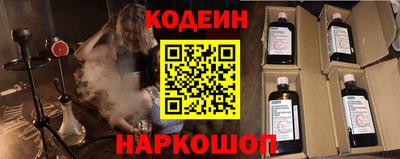 мескалин Бугуруслан