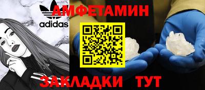 меф VHQ Бузулук