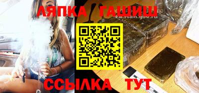 гашишное масло Абакан