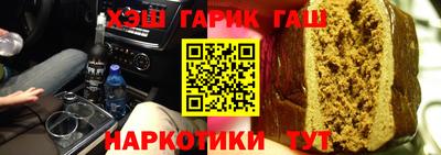 метамфетамин Будённовск