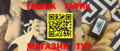 меф VHQ Бузулук