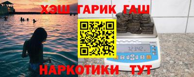 метамфетамин Будённовск