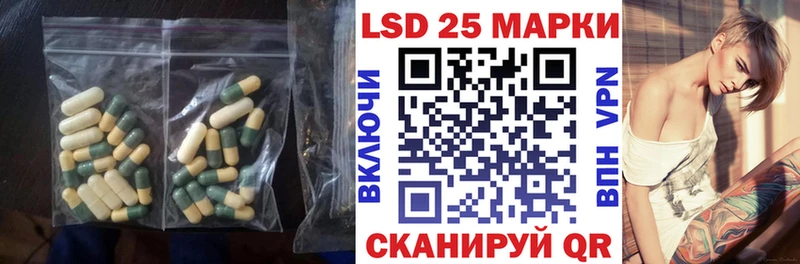mega сайт  сколько стоит  Жуковский  LSD-25 экстази ecstasy 