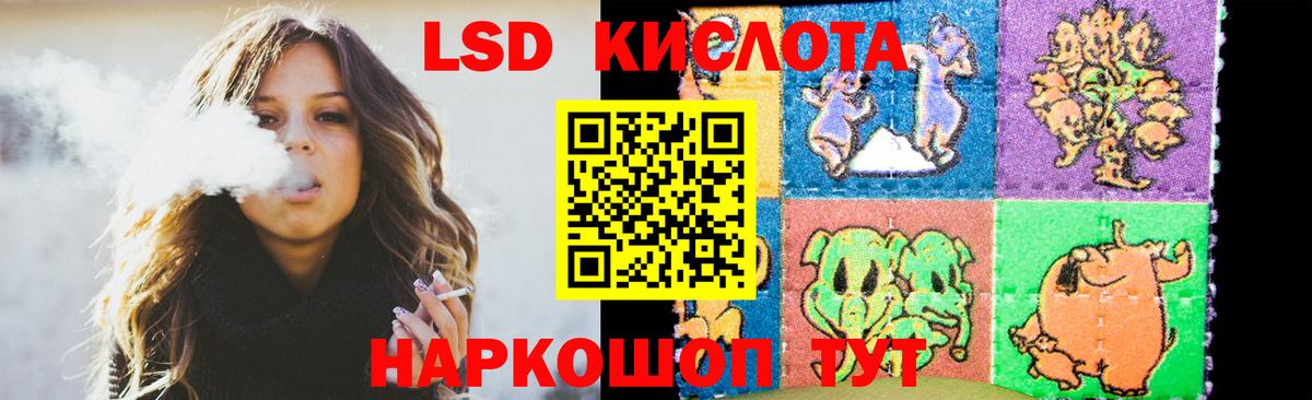 Лсд 25 экстази ecstasy  LSD-25 экстази кислота  Вход с VPN  Жуковский 