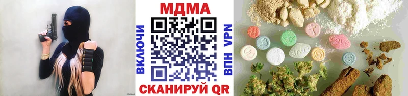 наркотики  Жуковский  MDMA Molly 