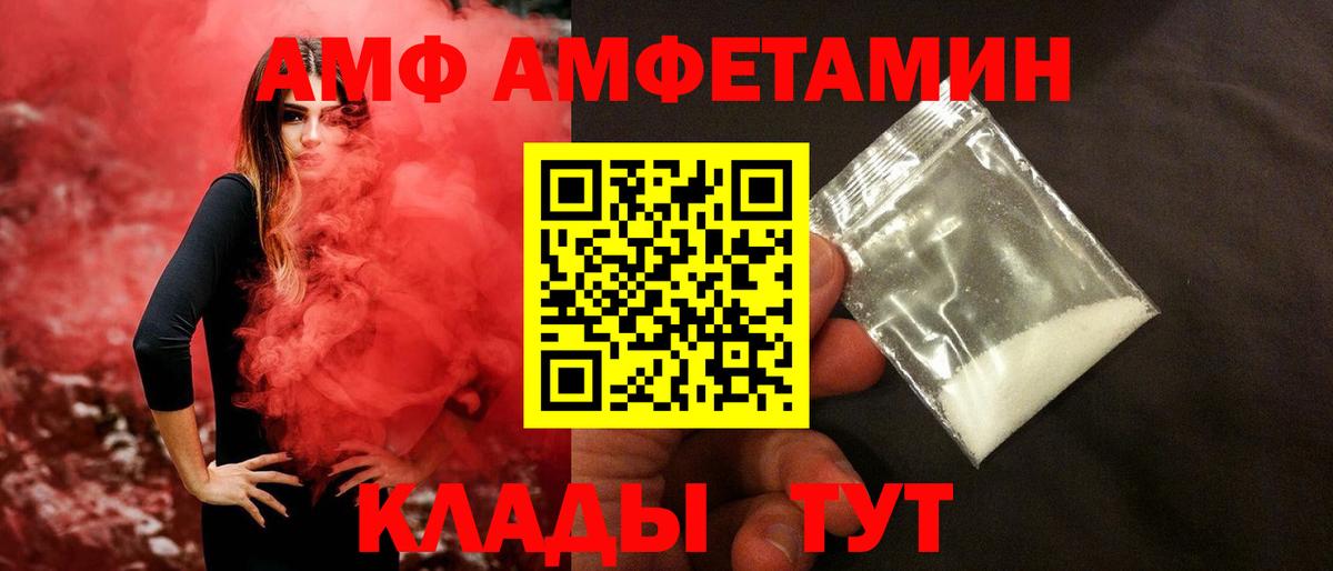 Метамфетамин Декстрометамфетамин 99.9% Жуковский