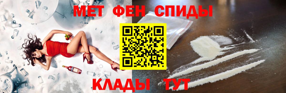 Метамфетамин винт  Метамфетамин винт  Вход с VPN  Жуковский 
