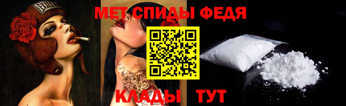 Первитин Methamphetamine Жуковский