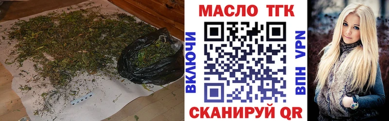 ТГК жижа  гидра сайт  Жуковский 